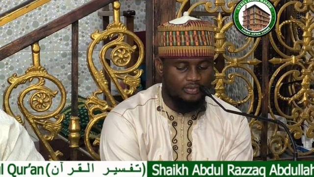 Sheikh Abdul Razak Abdallah Sualah Tafseer