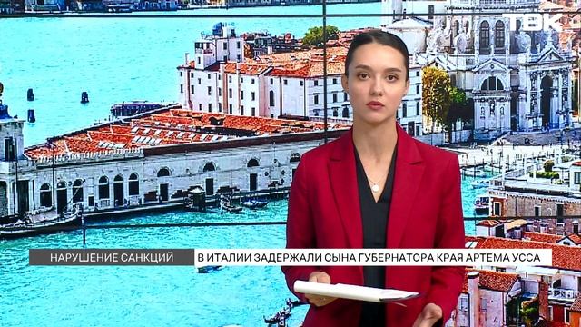 Что известно о задержании сына губернатора Красноярского края