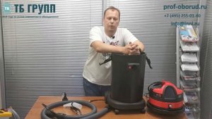Soteco Gamma 300 - видео обзор моющего пылесоса