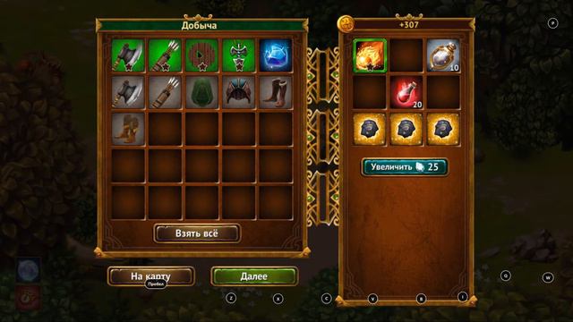 Гильдия Героев #5 - ИГРА СОШЛА С УМА смотреть онлайн