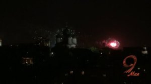 Салют 9 мая 2015 г.