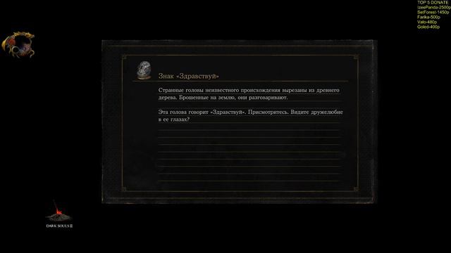 [STREAM]    Dark Souls III      1 Часть    Выбираем класс смотреть онлайн
