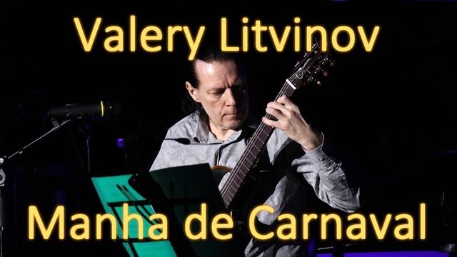 Manha de carnaval - Валерий Литвинов (гитара)