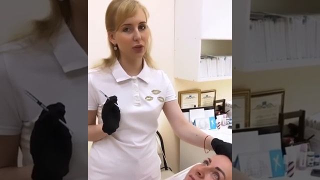Ботокс в лифтинговые точки