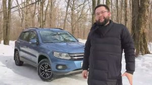 VW Tiguan