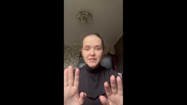 Техники продаж/ базовые потребности