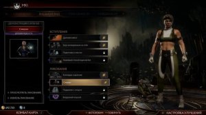 Получаем платину в Mortal Kombat 11 [Платиновый гринд]