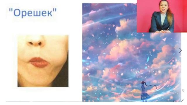 Ребенок не выговаривает Р что делать? Как правильно научить ребенка произносить букву Р? смотреть онлайн