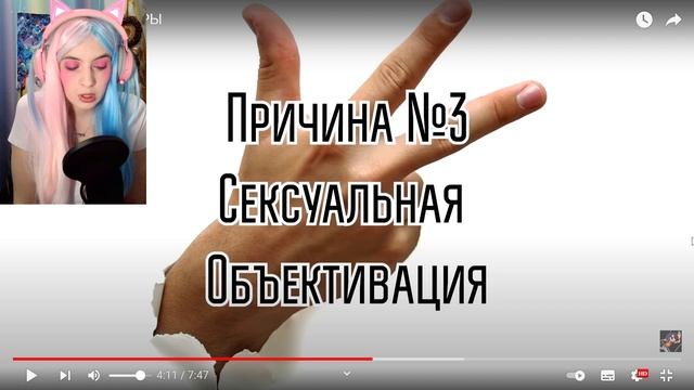 Кто такие девушки геймеры, существуют ли они?