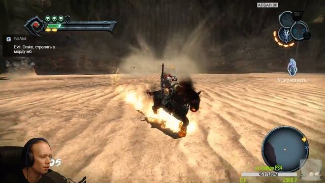 ??DARKSIDERS | Апокалиптическая сложность. Stream #4 смотреть онлайн