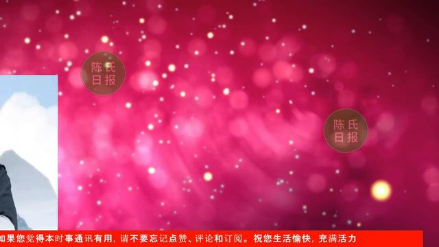 【陈氏日报1月24日】#肖战 发文悼念《#梦中的那片海》导演付宁，所有的悲痛尽在不言中！肖战新剧路透少原因，剧组私下严格控制？#王一博《#无名》成最具争议影片！#xiaozhan #wangyibo