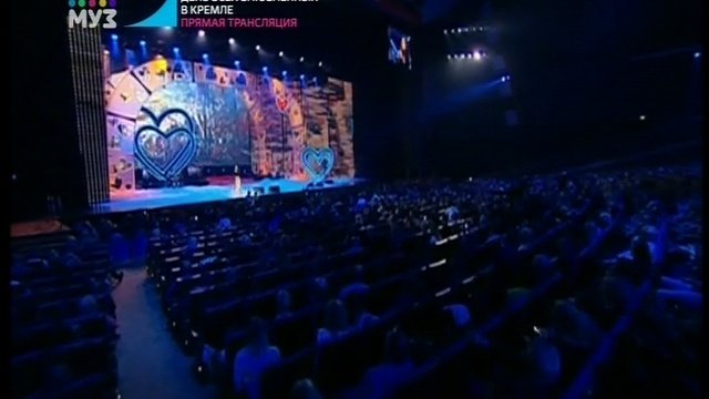 Зара Миллиметры муз тв кремль  день всех влюбленных 14 02 17