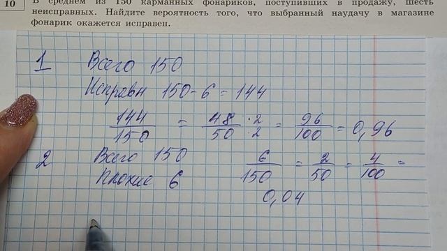 ОГЭ 2023 ЯЩЕНКО-36 ВАРИАНТОВ. ВАРИАНТ-12 ЧАСТЬ-1 смотреть онлайн