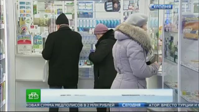 Минздрав может разрешить продавать лекарства в Интернете смотреть онлайн