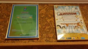 "Путь к мечте"  Писатель Ксения Кок