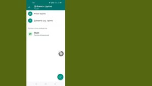 Возможности сообщества WhatsApp |  WhatsApp представляет сообщества | WhatsApp новое обновление 202