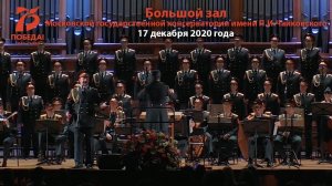 «Ваня», солист – Александр Крузе, декабрь 2020