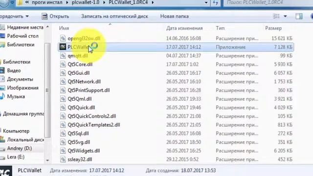 PlatinCoin _ Переустановка кошелька на Windows! смотреть онлайн