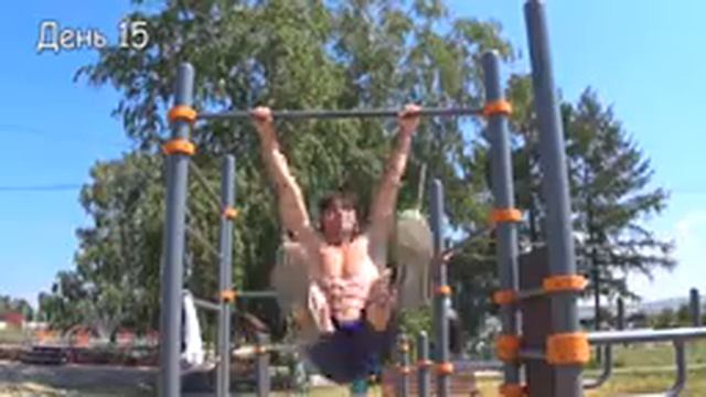 30 дней подтягиваюсь и отжимаюсь. Что будет, если тренироваться нерегулярно ? смотреть онлайн