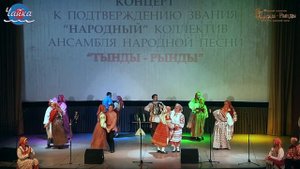 "На деревне" - традиционные фольклорные танцы