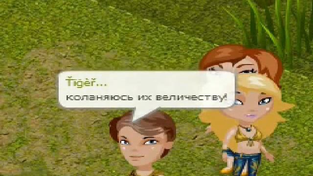 Аватария.Трейлер к фильму:Назад в будущее смотреть онлайн