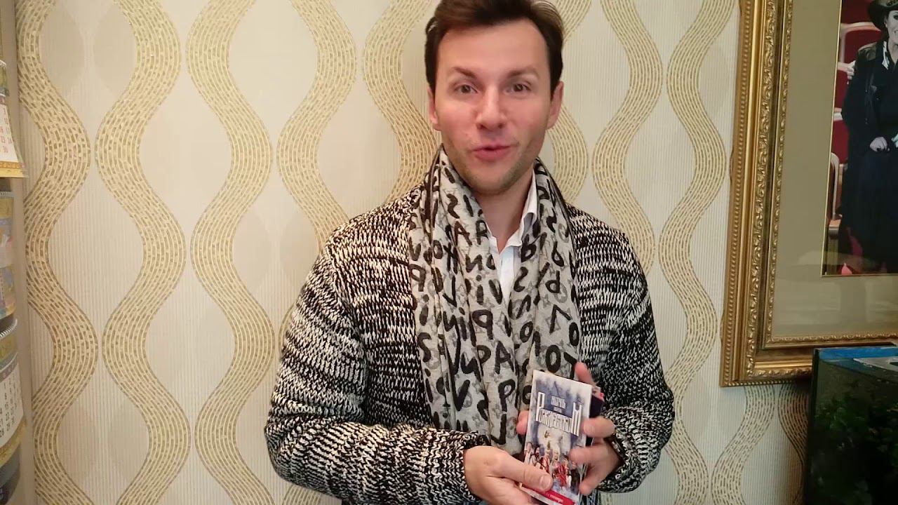 Вячеслав Манучаров об акции "Привет из театра"