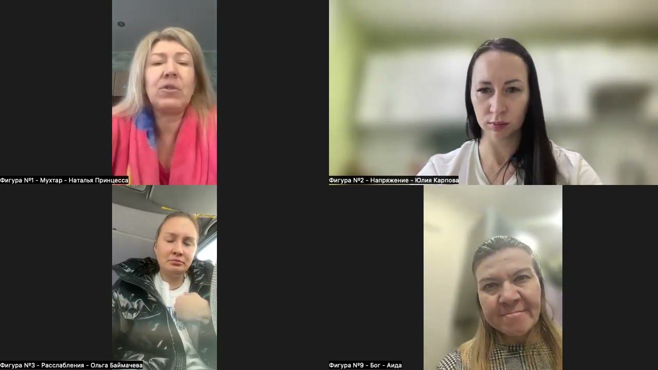 Расстановки для Себя любимого на расслабление