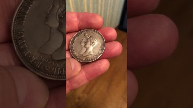 Свадебный рубль 1841 года