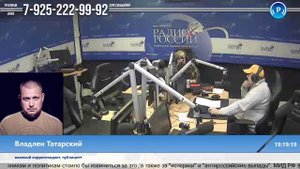 Владлен Татарский на Радио России