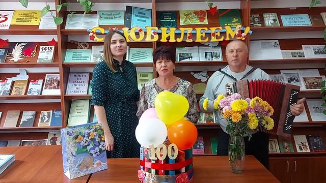 Поздравление от филиала № 3 «Бугровская сельская библиотека» смотреть онлайн