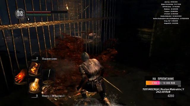 Dark souls ОБЕЩАЮ НЕ ВОНЯТЬ НА ИГРУ! 100% ПРОЙДУ НА 100% смотреть онлайн