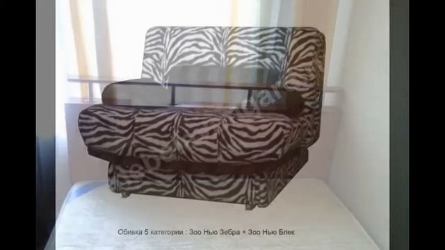 Кресло кровать смоленск смотреть онлайн