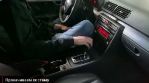 ✅ Замена масла в вариаторе Audi A4