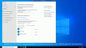 Chromium для Windows: как скачать с официального сайта, как обновить браузер