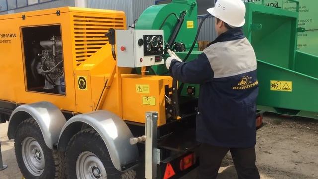 Измельчитель дерева РубМаш ДШ-260ГС