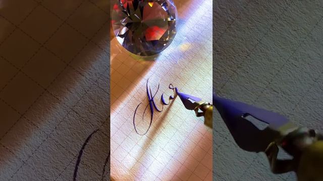 #каллиграфия #имя #ася #красота #искусство смотреть онлайн