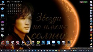 Мы ждём перемен