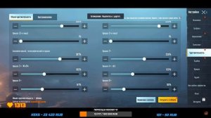 KASIK | НАСТРОЙКИ и ЧУВСТВИТЕЛЬНОСТЬ КАСИКА 2021 |  SENSITIVITY KASIK PUBG MOBILE 2021