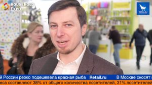 Роман Четвертков, Plastic Republic на выставке HouseHold Expo 2019