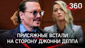 Пират победил: суд признал Эмбер Хёрд виновной в клевете на Джонни Деппа - должна ему $15 млн