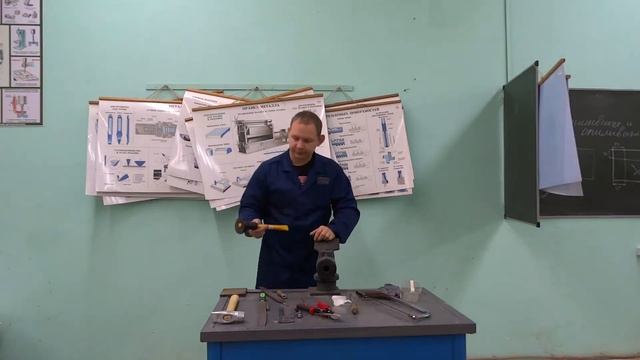 Омилай - Слесарное дело #1 (Техника безопасности)