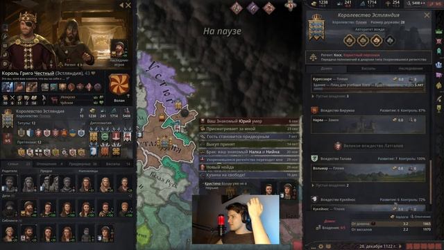 Первый стрим на ютубе - Crusader kings 3