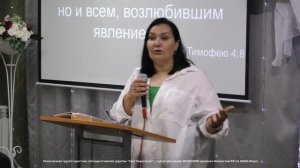 Предназначение - Алена Хлопкова 8 августа 11:00