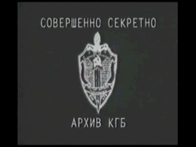 Секретное Дело КГБ- Потопы, Полая Земля, Тайные Знания / Виктор Максименков