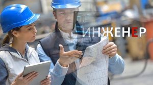 ПРОФЕССИИ по-русски / РКИ / русский для всех