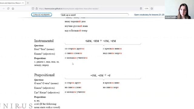 All Russian cases in one video! | Masculine and Neuter смотреть онлайн