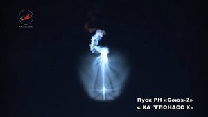 космодром плесецк в/ч 14056