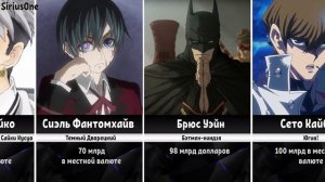 Самые Богатые персонажи в Аниме