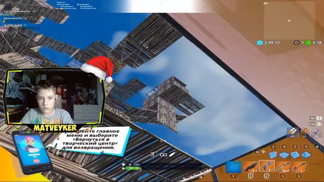 НОВЫЙ СКИН АНГЕЛ/ДМ С ПОДПИСЧИКАМИ И ПРОСТО КАТКИ смотреть онлайн