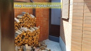 Красивый волновой навес компании...Мир Навесов...В Ростове на Дону.навесы,террасы,ковка.